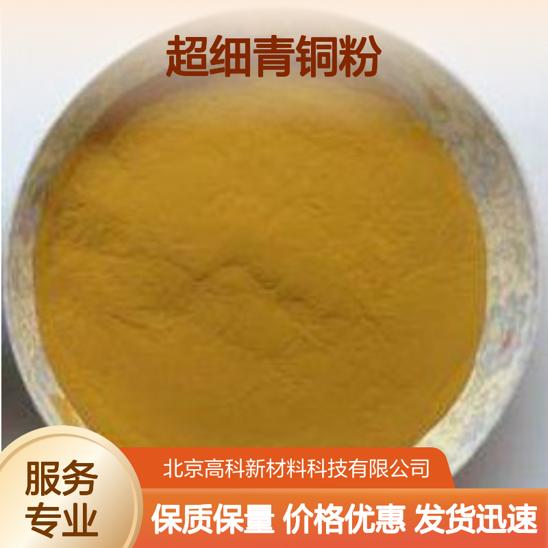 金刚石用400目CuSn8铜锡合金粉 超细青铜粉 规格齐全发货快