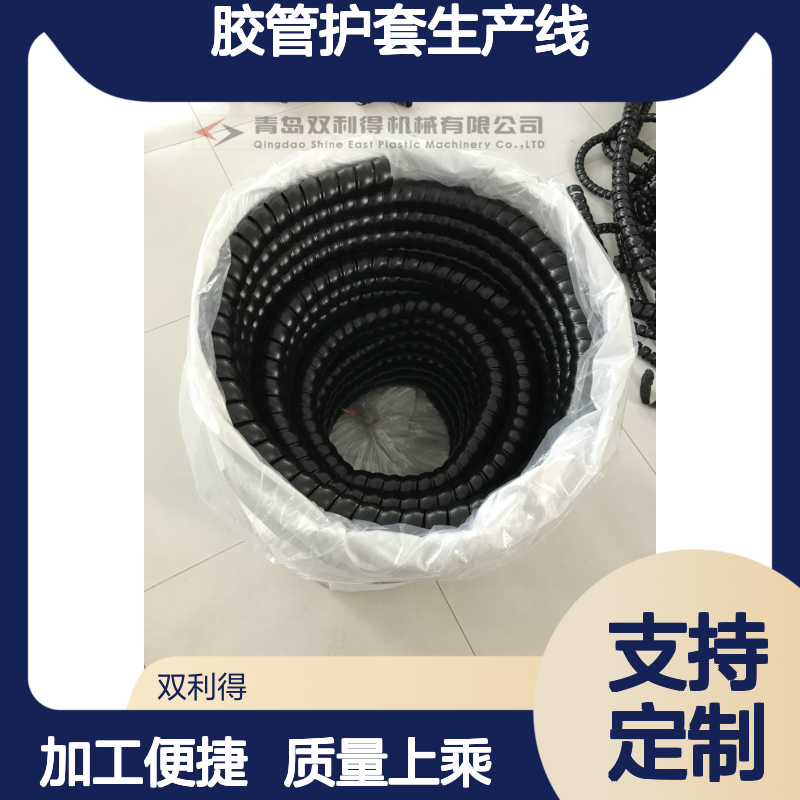 缠绕胶管护套生产线加工定制双利得液压管设备
