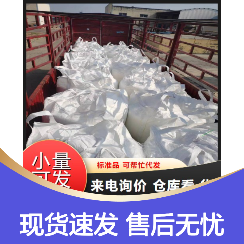 充足供应 活性白土 70131-50-9 保质保量 脱色率＞98% 一件起售