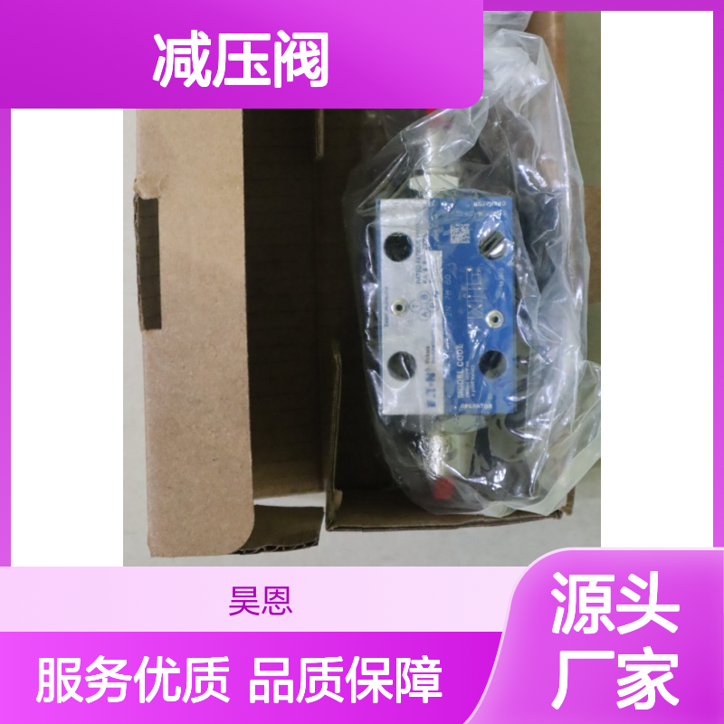 力士乐减压阀3DREPE6C 电流信号控制 直动操作