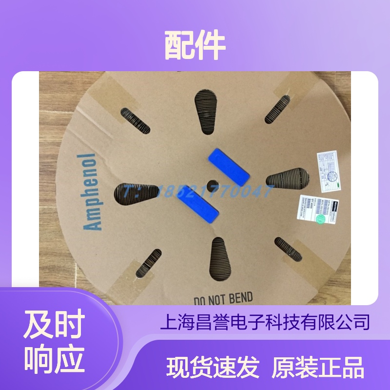 Amphenol连接器配件97-3057-1008（676）尾夹 原装现货