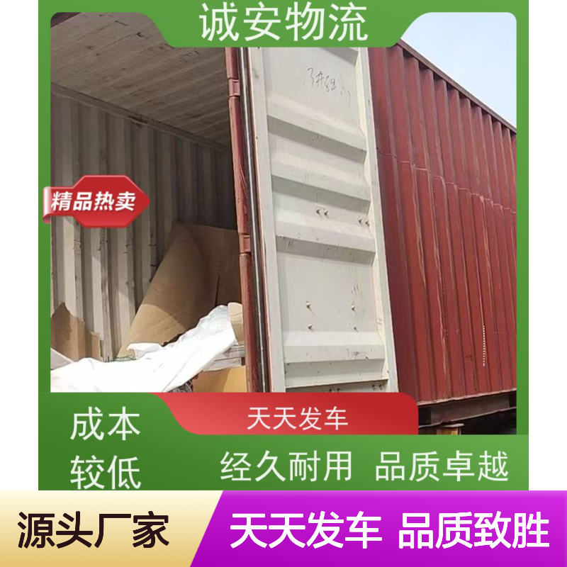 诚安物流小货车东莞到澳门陆运送货到门一天到