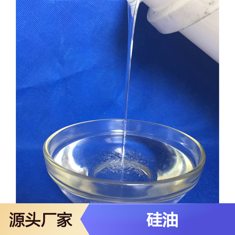 无油污滑爽的药品托盒硅油好烘干手感好选赛矢牌