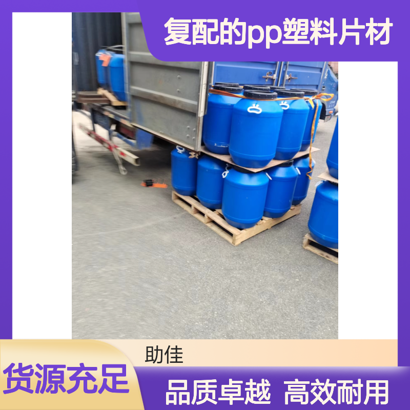 甄选复配的PP塑料片材硅油不粘棍耐高温不油腻半年内不满意退换货