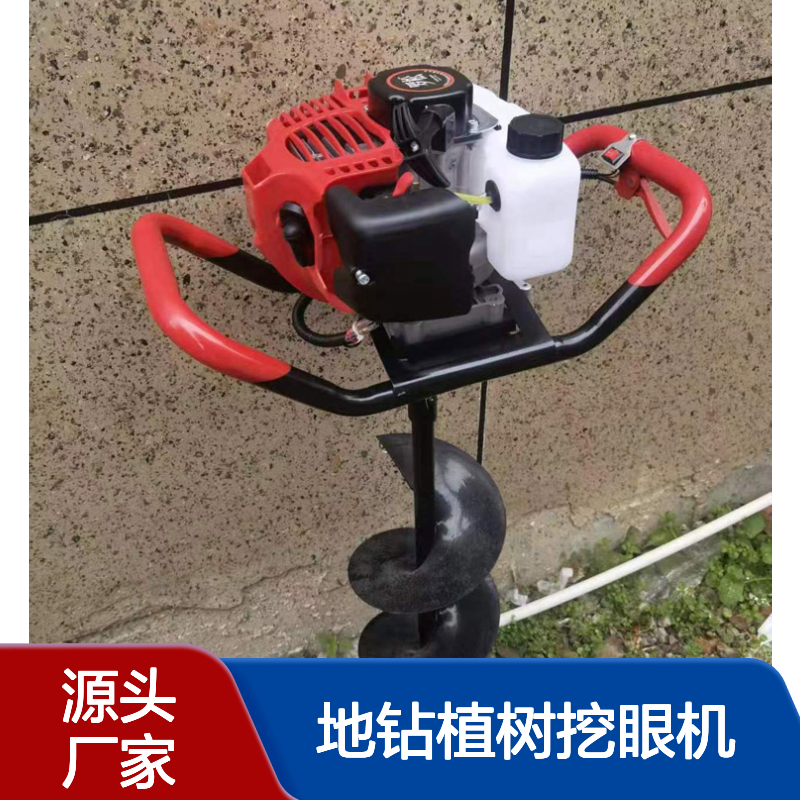 立安砂石汽油挖坑机大动力地钻植树挖眼机手扶打洞机
