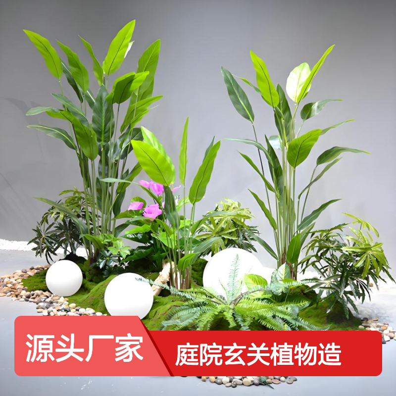 仿真绿植造景组合阳台景观室内外橱窗装饰假植物庭院玄关植物造景