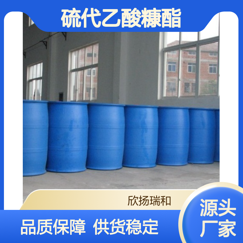 高含量硫代乙酸糠酯 工业级优选