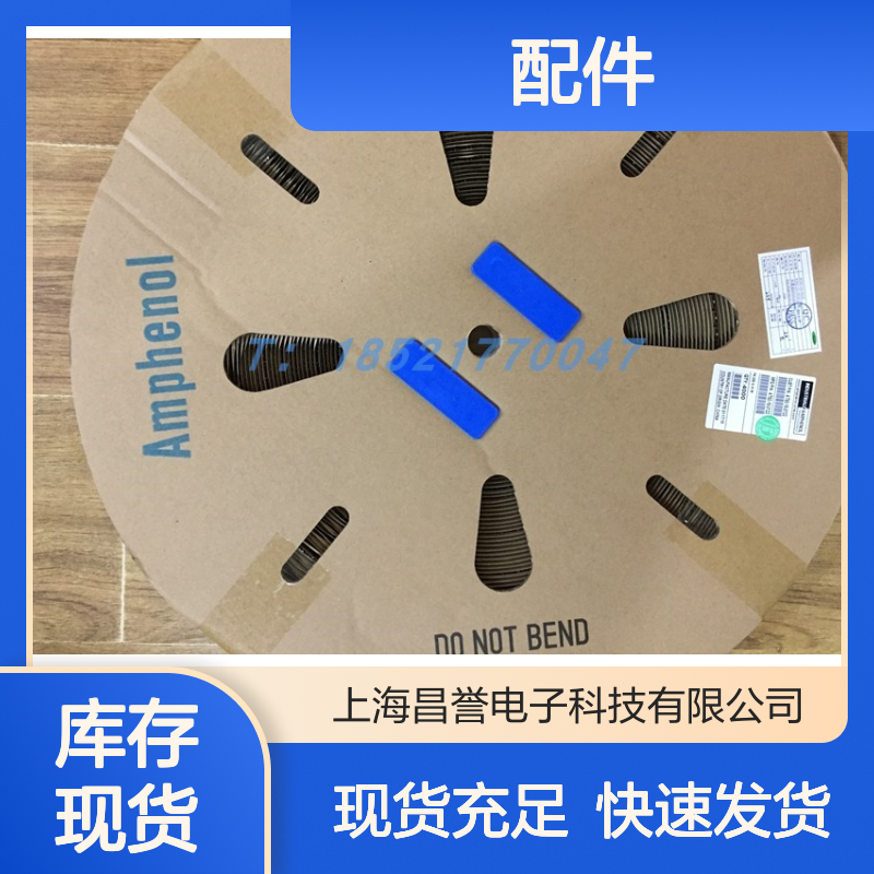 Amphenol连接器配件MS3102A14S-5P 圆形原装现货 工业电子通用