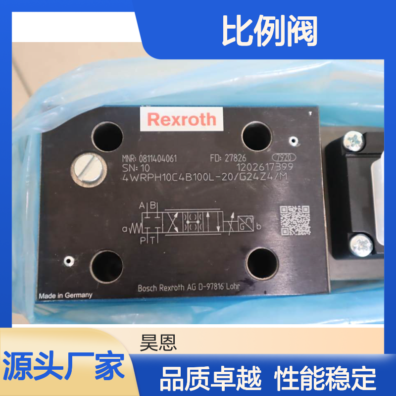 4WRPH10C4B100L-2X/G24Z4/M 0811404061 德国力士乐REXROTH比例阀