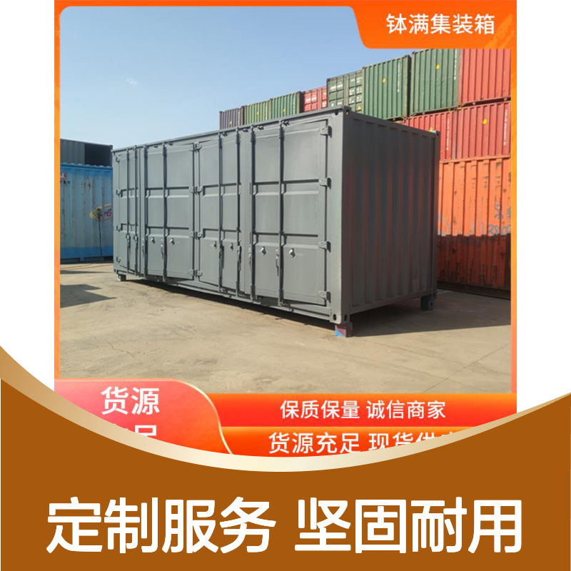光伏设备集装箱定制 抗震抗风结构 安全防护性能