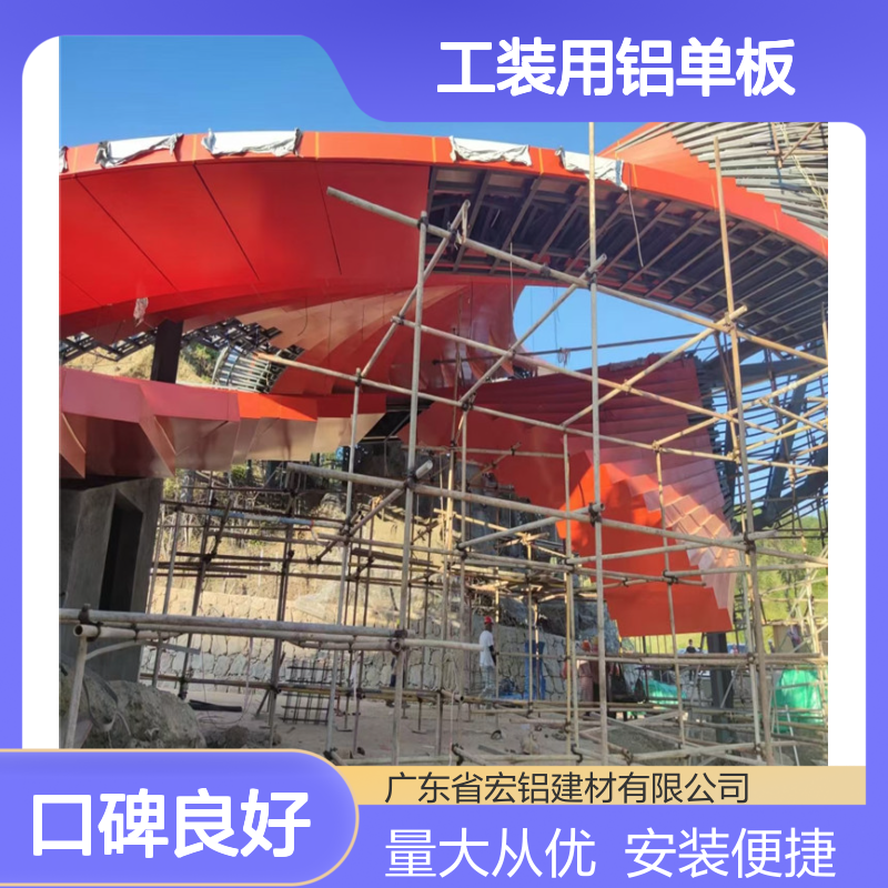 亚光白工装用2.5厚铝单板吊顶 安装简便 美观耐用