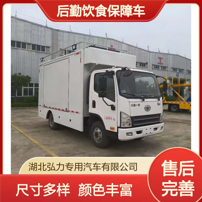 下乡宴席餐车 厢式餐饮车 后勤饮食保障车 尺寸颜色多样