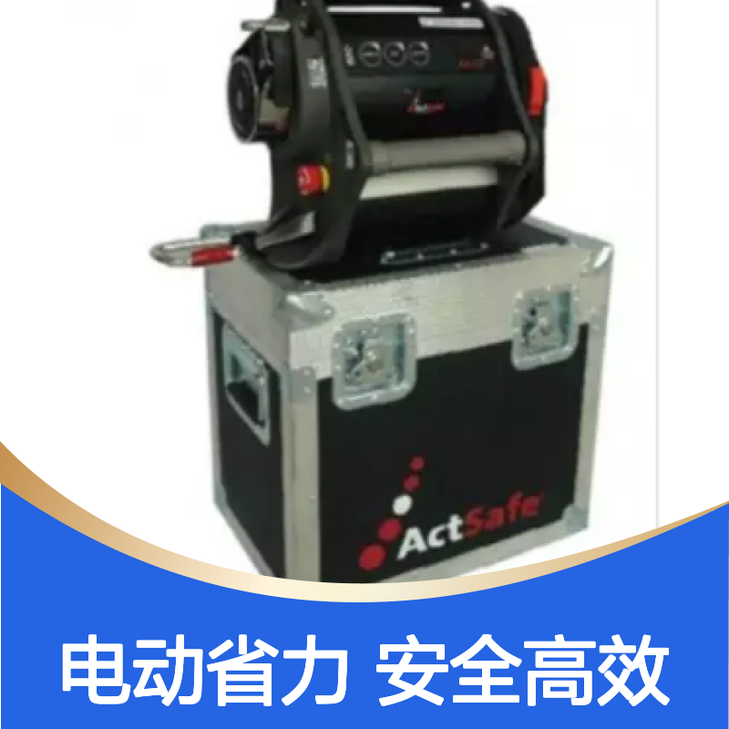 百图喜安全防护用品供应ACC II电动小飞人 自动升降机 攀登机器人