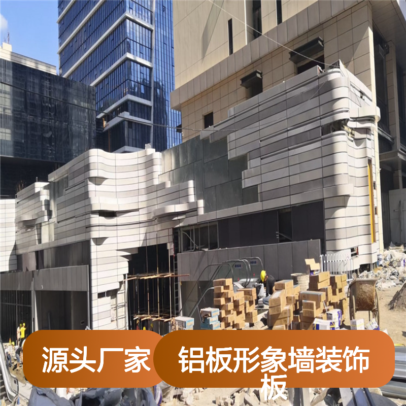 宏铝墙板U型穿孔铝板形象墙装饰板氟碳漆喷涂