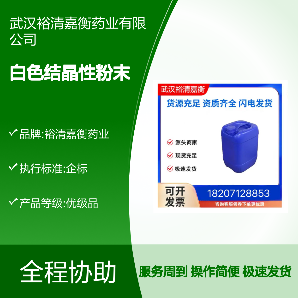 N,N''-(4-甲基-1,3-亚苯基)双(N',N'-二甲脲) 98% 医药中间体粉末