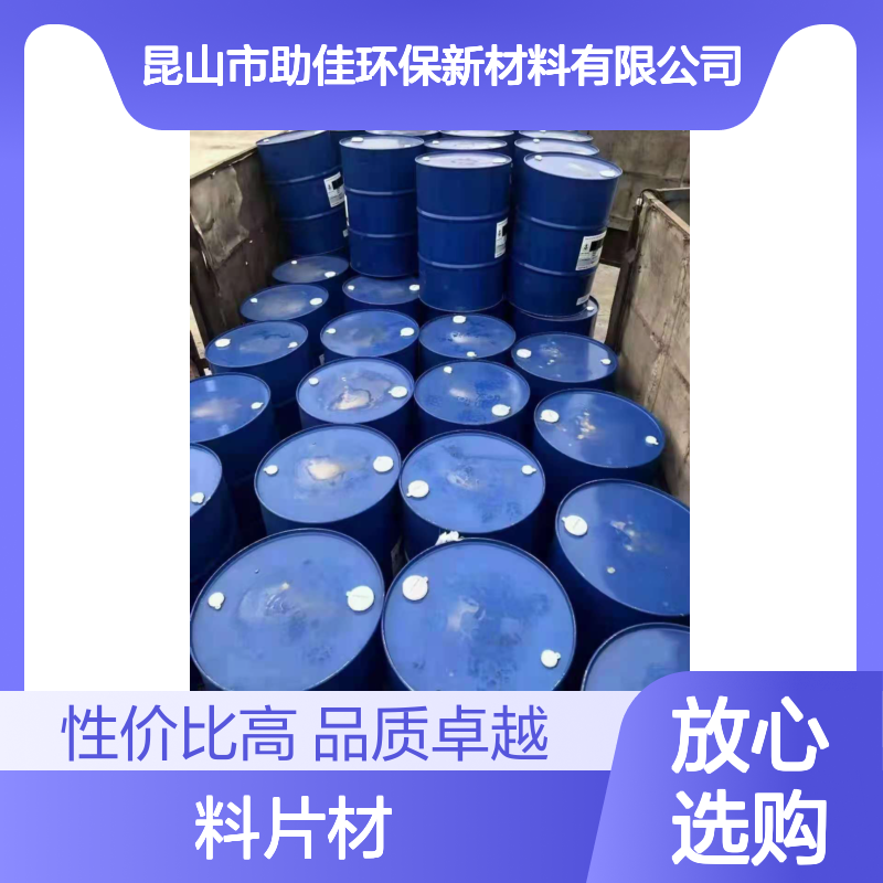 无油斑好烘干的PET塑料片材硅油好用性价比高半年内不满意退换货