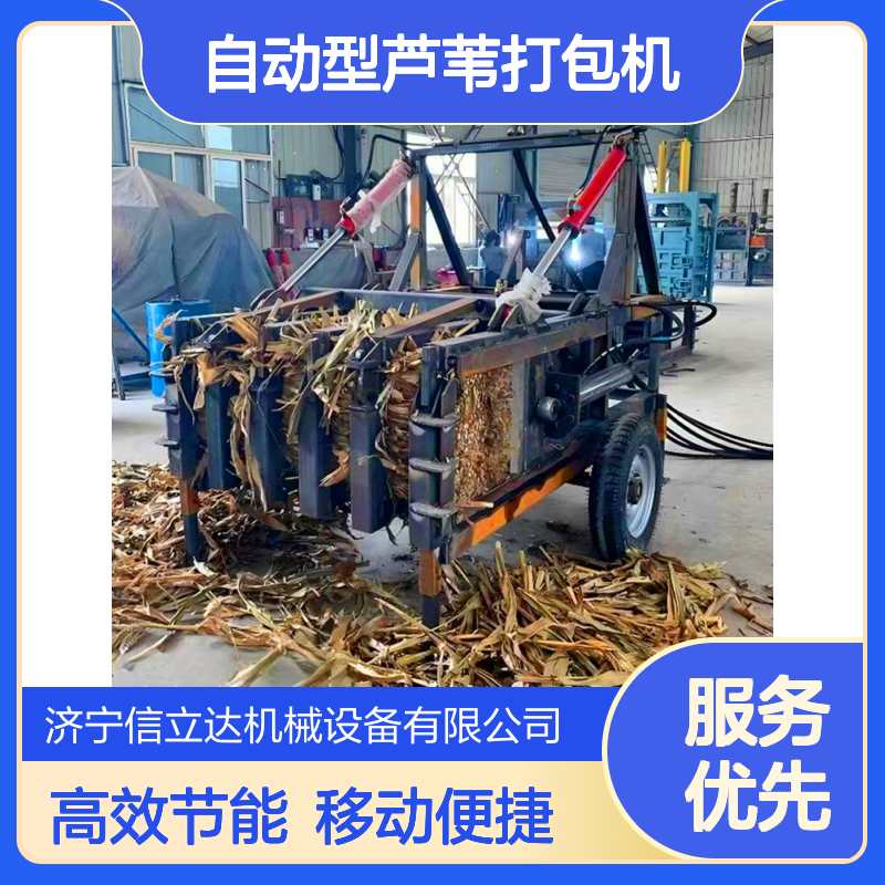 鸿运 自动型芦苇打包机 柴油机带动秸秆打捆机 移动方便