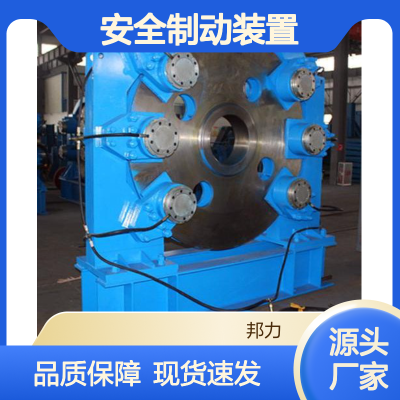 KPZ盘式制动器 YZ-00制动头 TPB制动闸 矿用皮带输送机安全制动装置