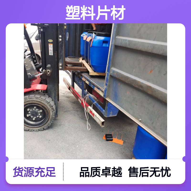 好脱模的PET塑料片材硅油好烘干不油腻半年内不满意退换货