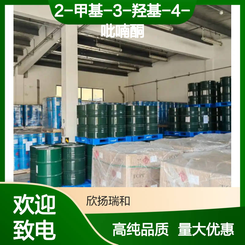 麦芽酚 CAS: 118-71-8 高含量 2-甲基-3-羟基-4-吡喃酮