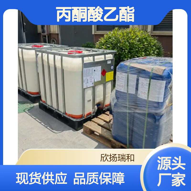 高含量丙酮酸乙酯 工业级标准品 稳定可靠 合成优选