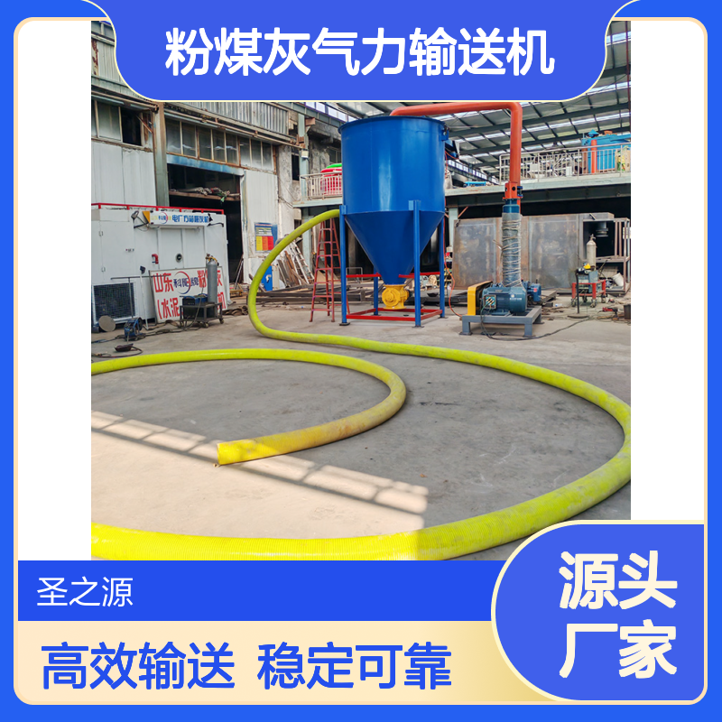 粉煤灰气力输送机 电厂负压吸尘车 水泥灰气 力吸灰机