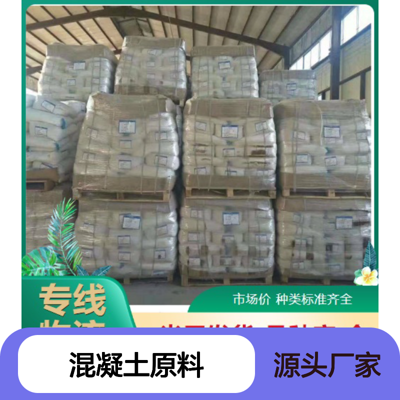 粉煤灰 加工复合肥料 填筑材料 粉末 混凝土原料