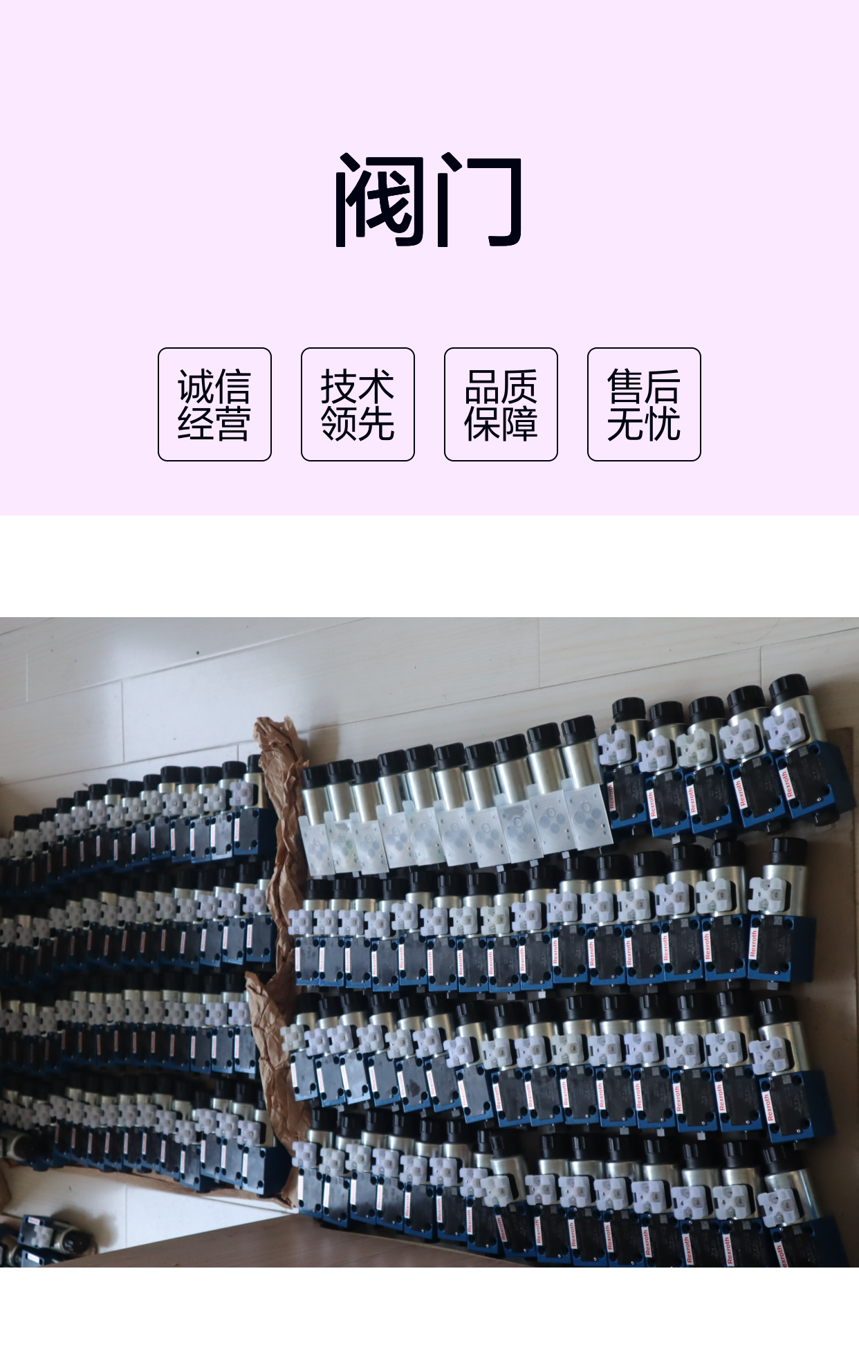 阀门M-3SED6CK13/350CG24N9K4 R900052392 德国REXROTH电磁球阀