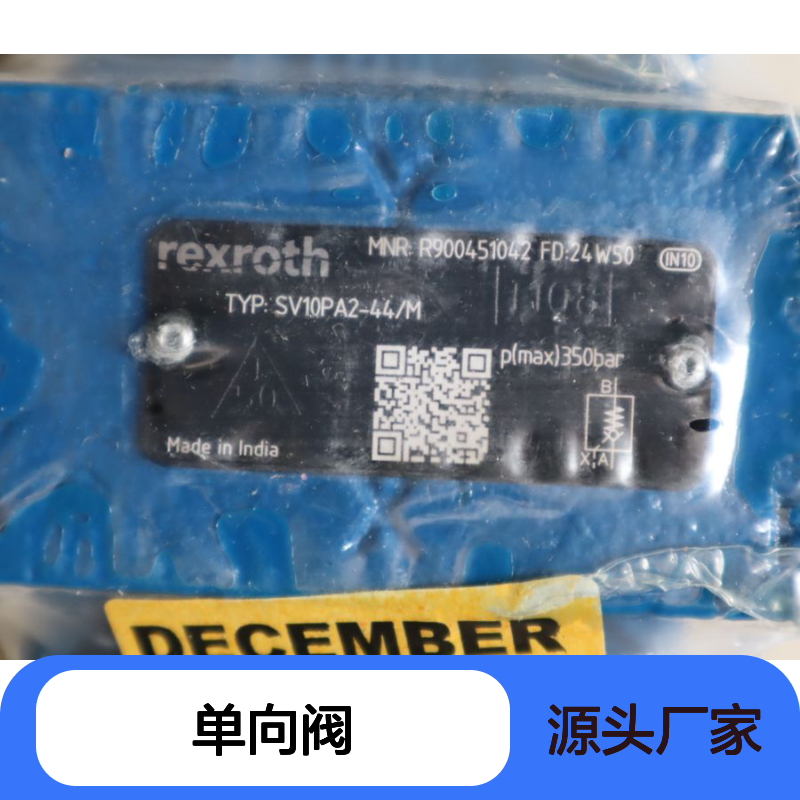 R900451042 SV10PA2-42/M SV10PA2-43/M 德国力士乐REXROTH单向阀