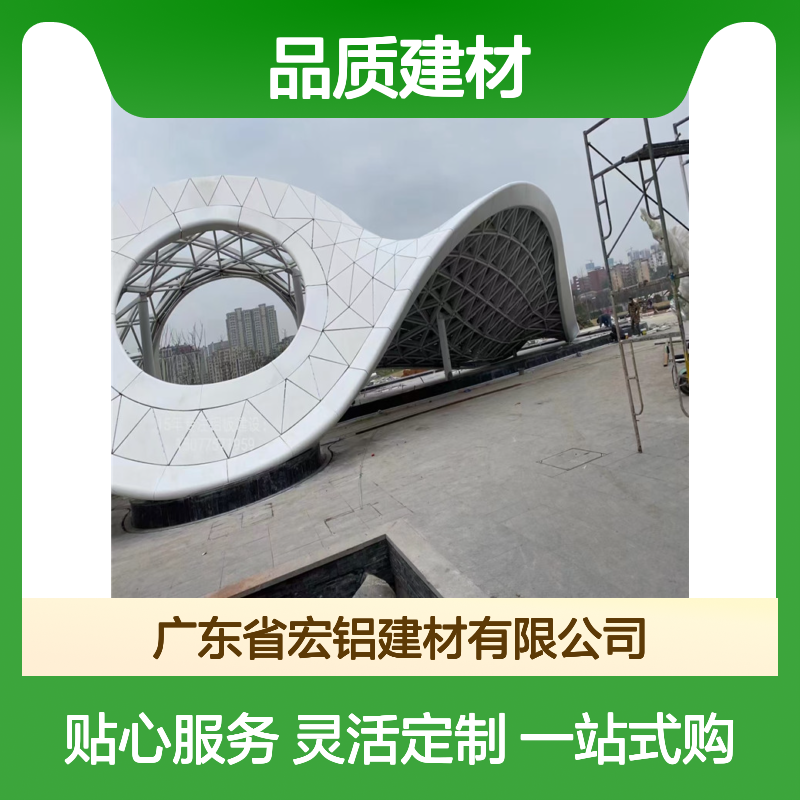 一站式采购宏铝品质建材 加工定制打造专属家居装修方案