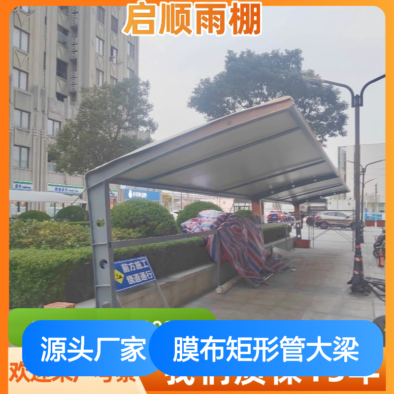 启顺膜布矩形管大梁 定制加工 质保十五年 源头直供