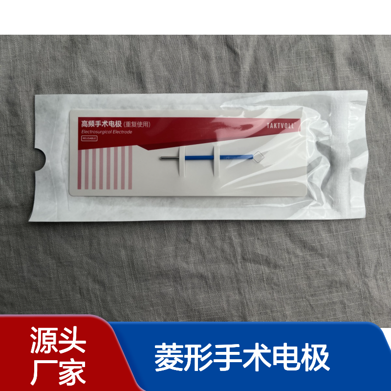 菱形手术电极DCS080 钨钢可重复使用20次非无菌电极