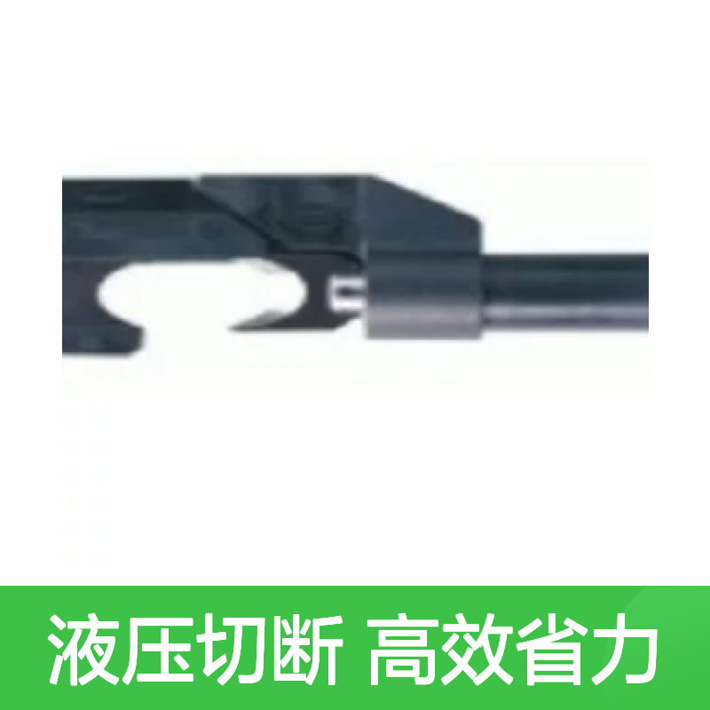 百图喜 美国 KUDOS 总代理 HYCC-35HE 电缆切断钳液压切断线钳