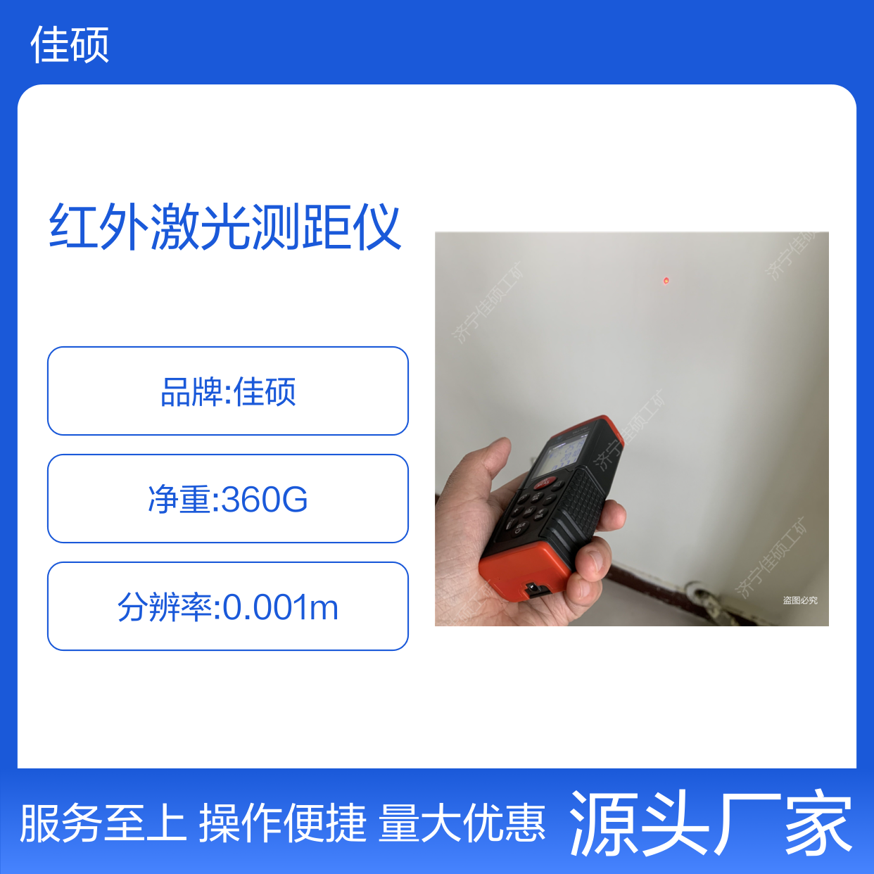 手持红外激光测距仪 煤矿专用100米 操作简便 非接触式