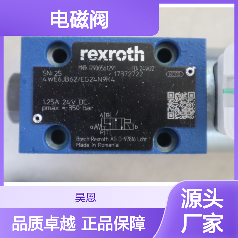 R900561291 4WE6JB6X/EG24N9K4 德国力士乐REXROTH电磁阀