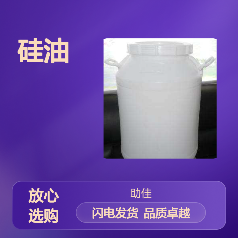 无油污滑爽的塑料餐盒硅油好脱落好烘干不油腻半年内不满意退换货