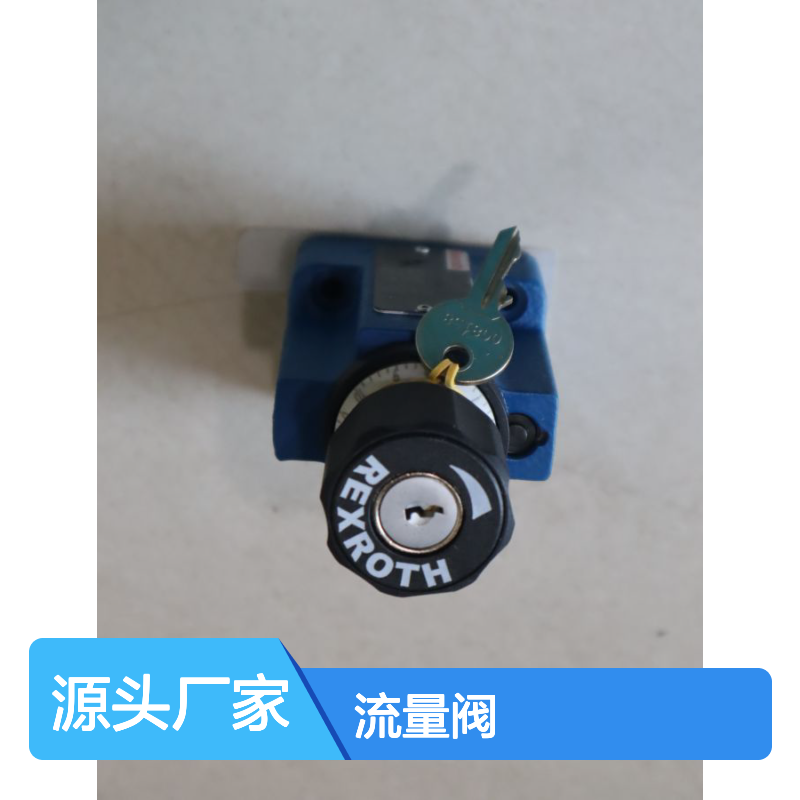 2FRM6B36-35/10QRV R900205509 德国力士乐REXROTH流量阀