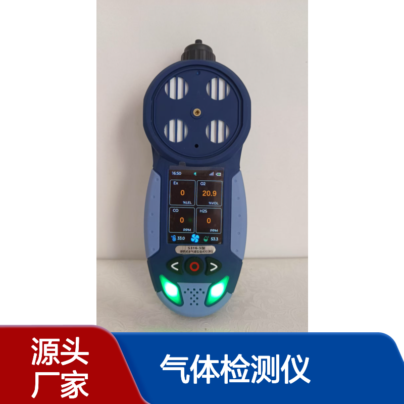新业 S316-S手持式二氧化碳气体检测仪 声光振动报警 ?支持同机互联