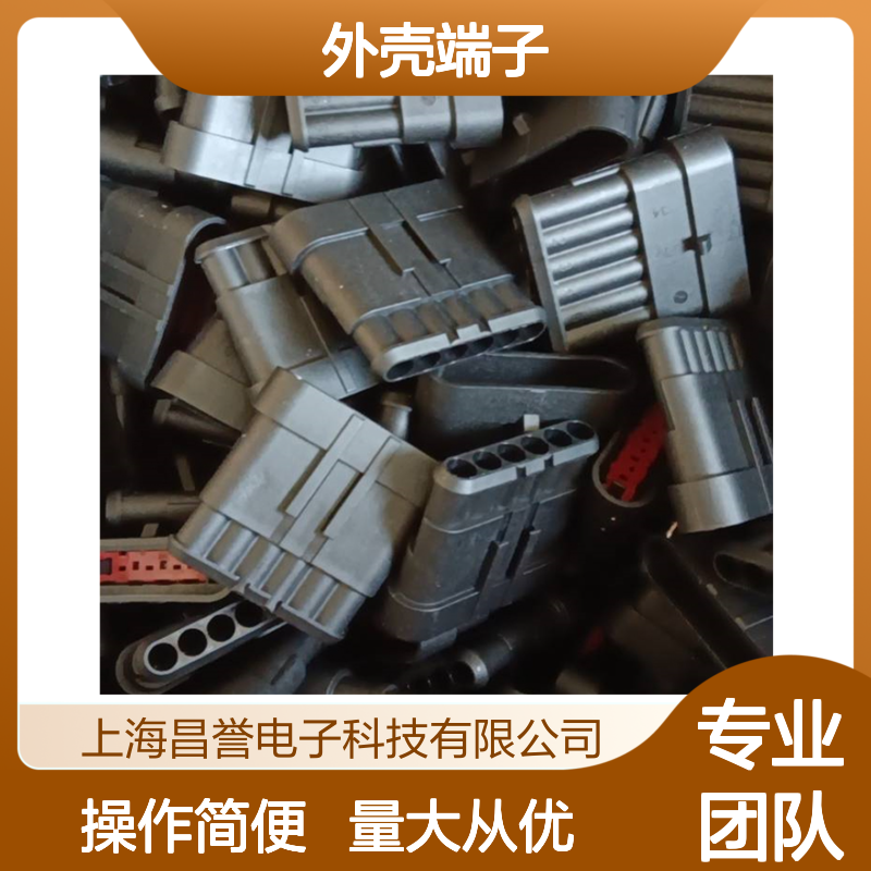 TE外壳端子接插件776261-1 原装正品 连接器附件 稳定可靠