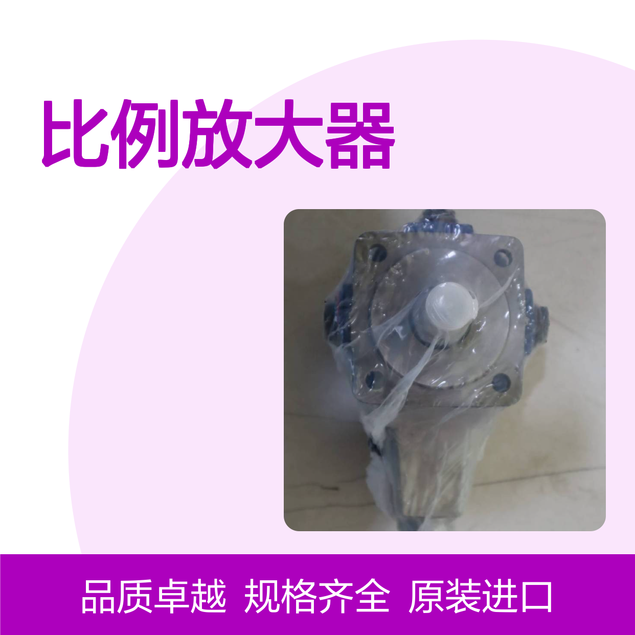 供应 比例放大器 R901238532 VT-SSPA1-50-1X/V0/024K24