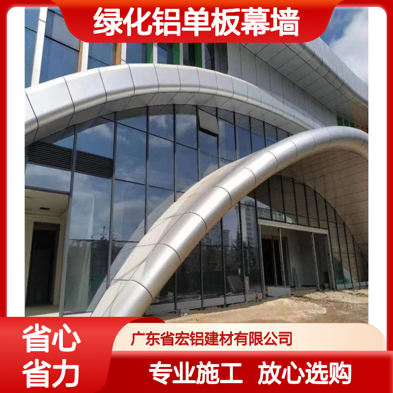 专业全屋铝单板幕墙 包工包料 绿化铝单板幕墙设计施工