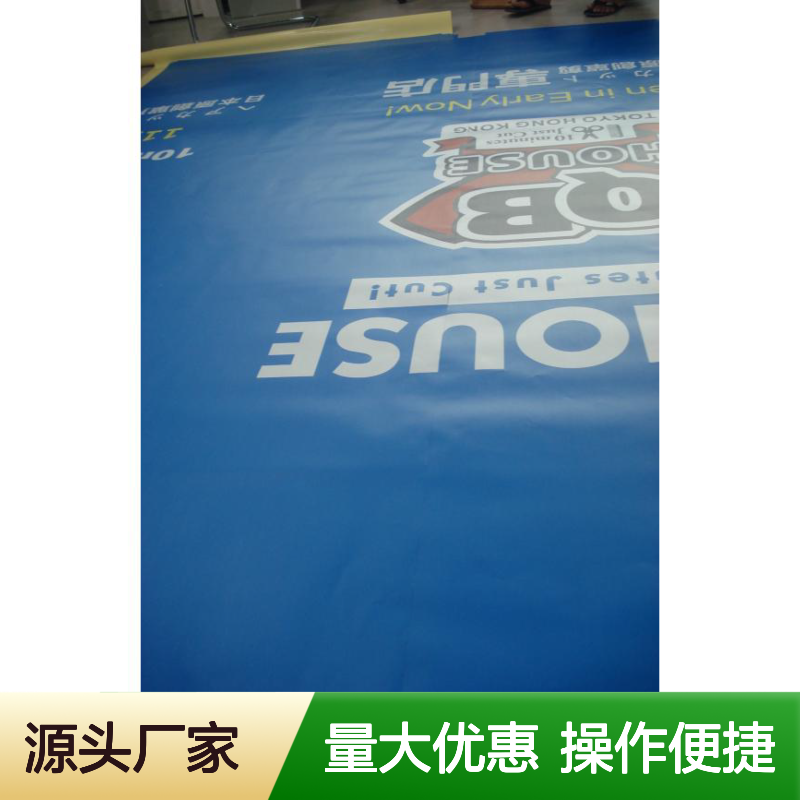 户外可移背胶写真车贴 车身广告专用 3M车贴喷绘 耐候性强