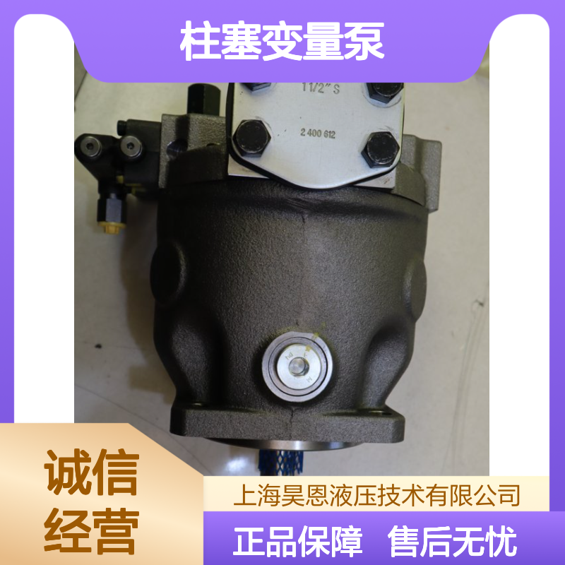 供应力士乐德国R910920969A A10VSO100DFR/31R-VPA12N00柱塞变量泵