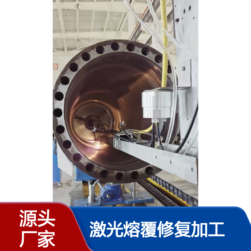 【国盛】钢筒内外壁激光熔覆修复加工技术恢复其精度和性能