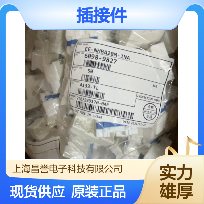 矢崎YAZAKI7287-3839-40原装正品现货连接器插接件