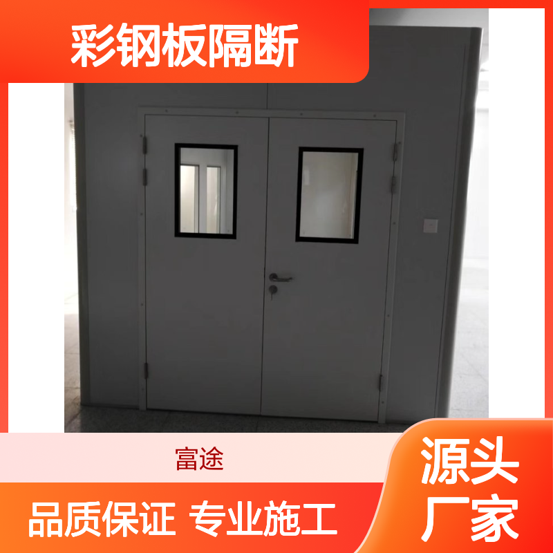 1180*80双面玻镁彩钢岩棉手工板 铝蜂窝不锈钢夹芯板 50机制隔墙板