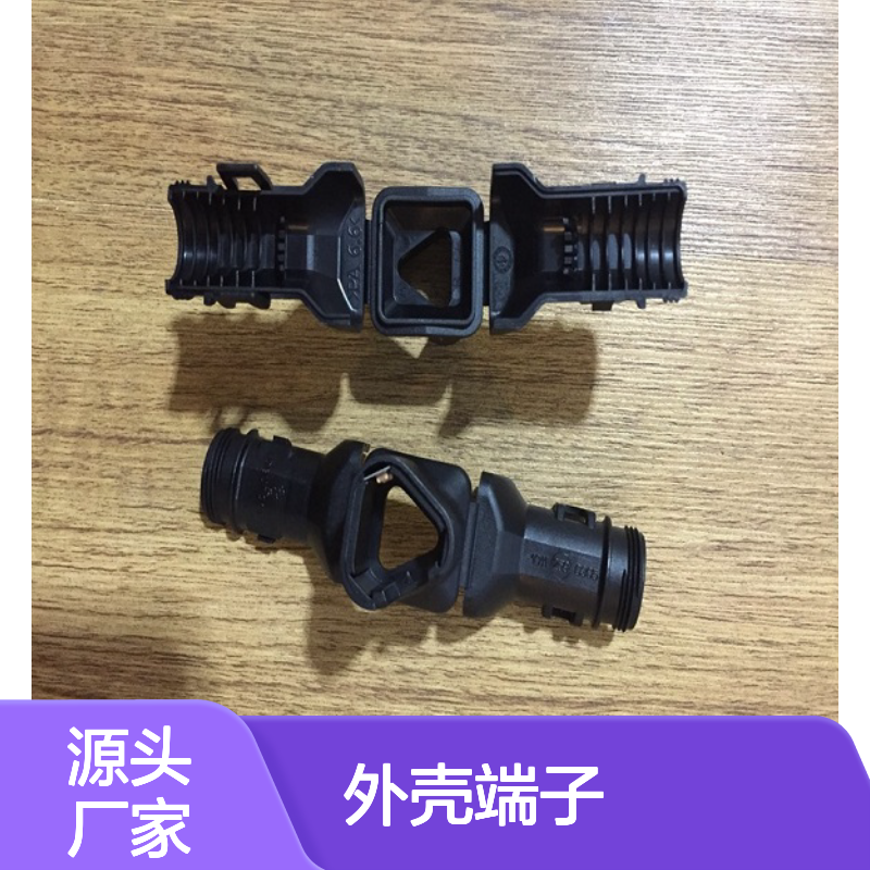 TE外壳端子接插件1-1991225-7连接器原装正品