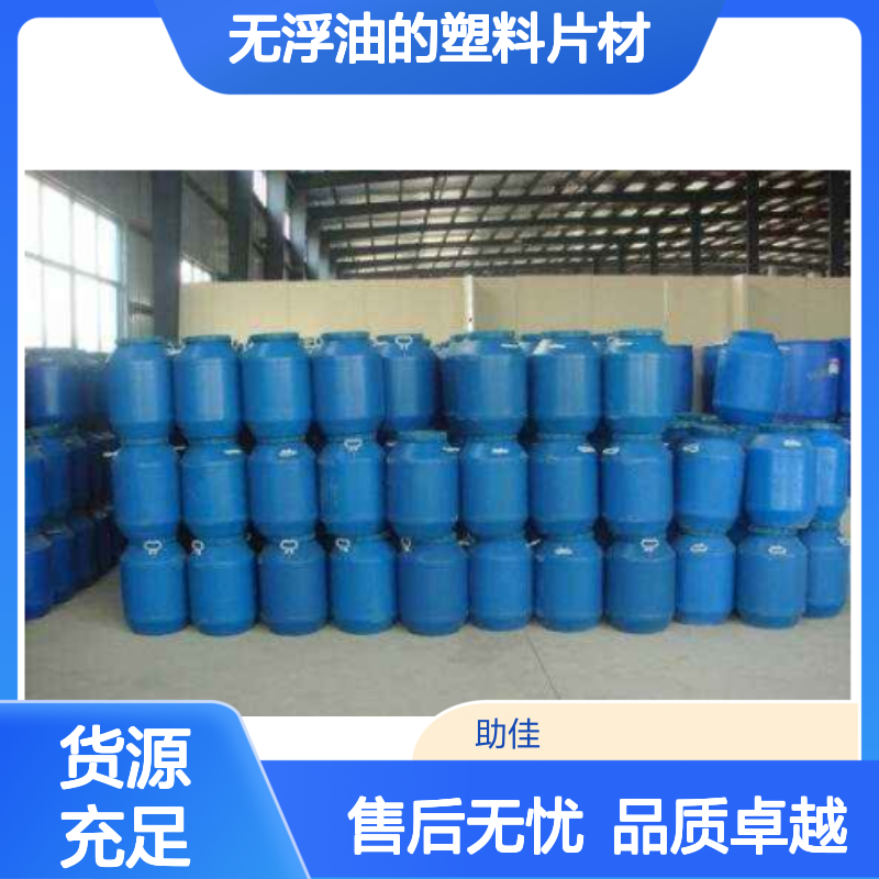 耐拉伸干净无浮油的塑料片材硅油好用性价比高半年内不满意退换货