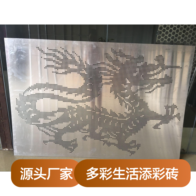绿色彩涂:环保新风尚,多彩生活添彩砖 执行标准 JGJ133—2001