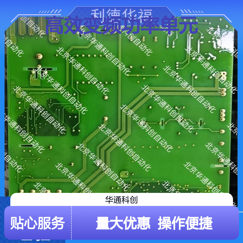 HARSVERTVA06/220变频功率单元 工业专用铝合金材质 节能高效速发